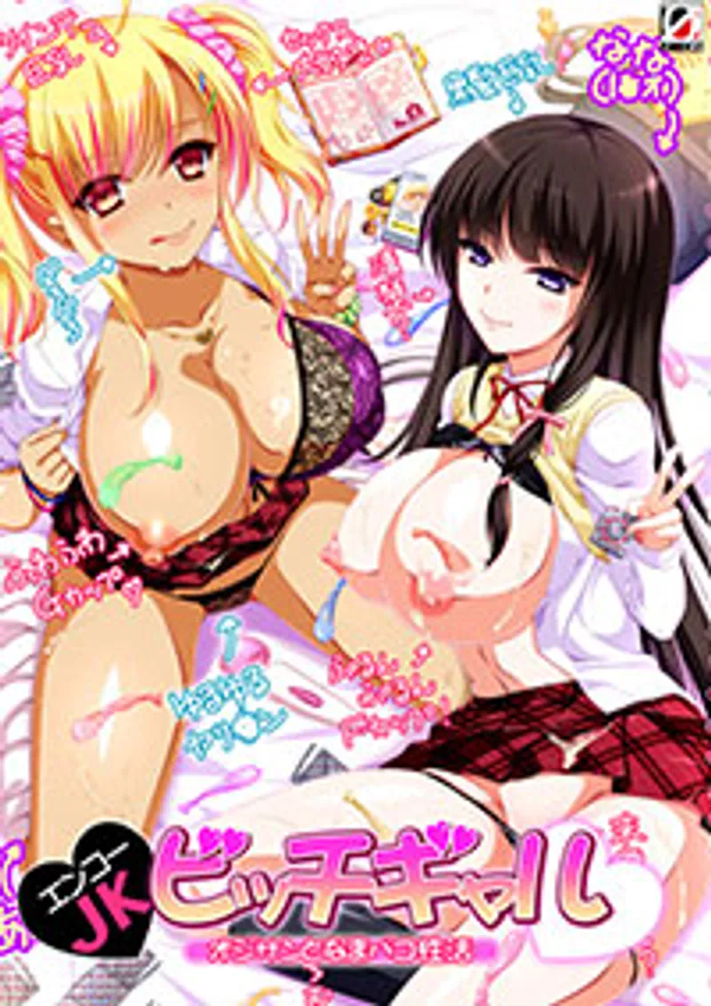 kim oanh sex,phim sex mẹ và con gái,meimei sex Enkou jk bitch gal ojisan to namapako seikatsu 1