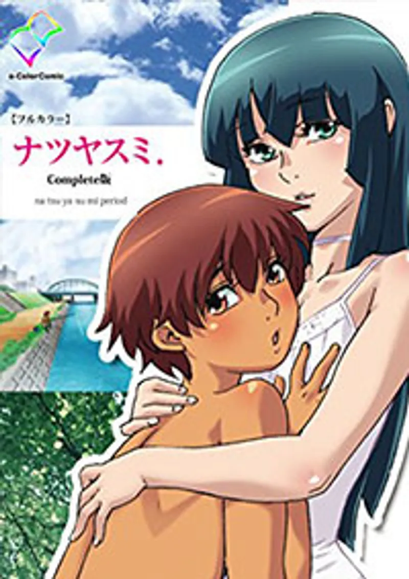 phim sex hoc sinh,sex marie dee,sex anime ahegao Natsuyasumi 2