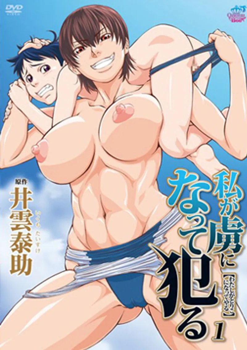 sex tran ha linh full,clip sex anh thu,video sex hàn Watashi ga toriko ni natte yaru 2