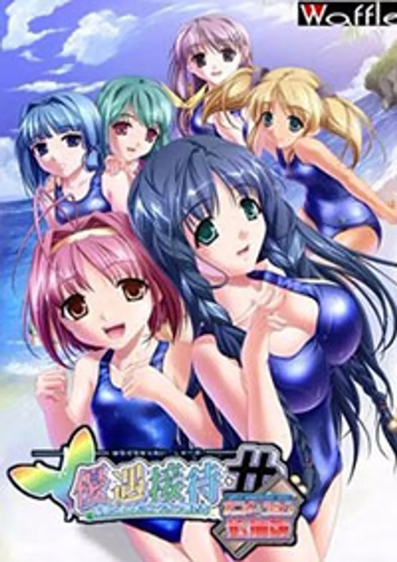 sex bướm.tv,sex aka asuka,idol kpop sex Yuuguu settai kotou no gokuraku e youkoso 1